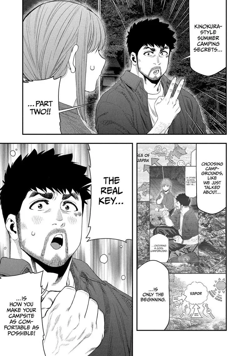 Futari Solo Camp Chapter 154 page 1