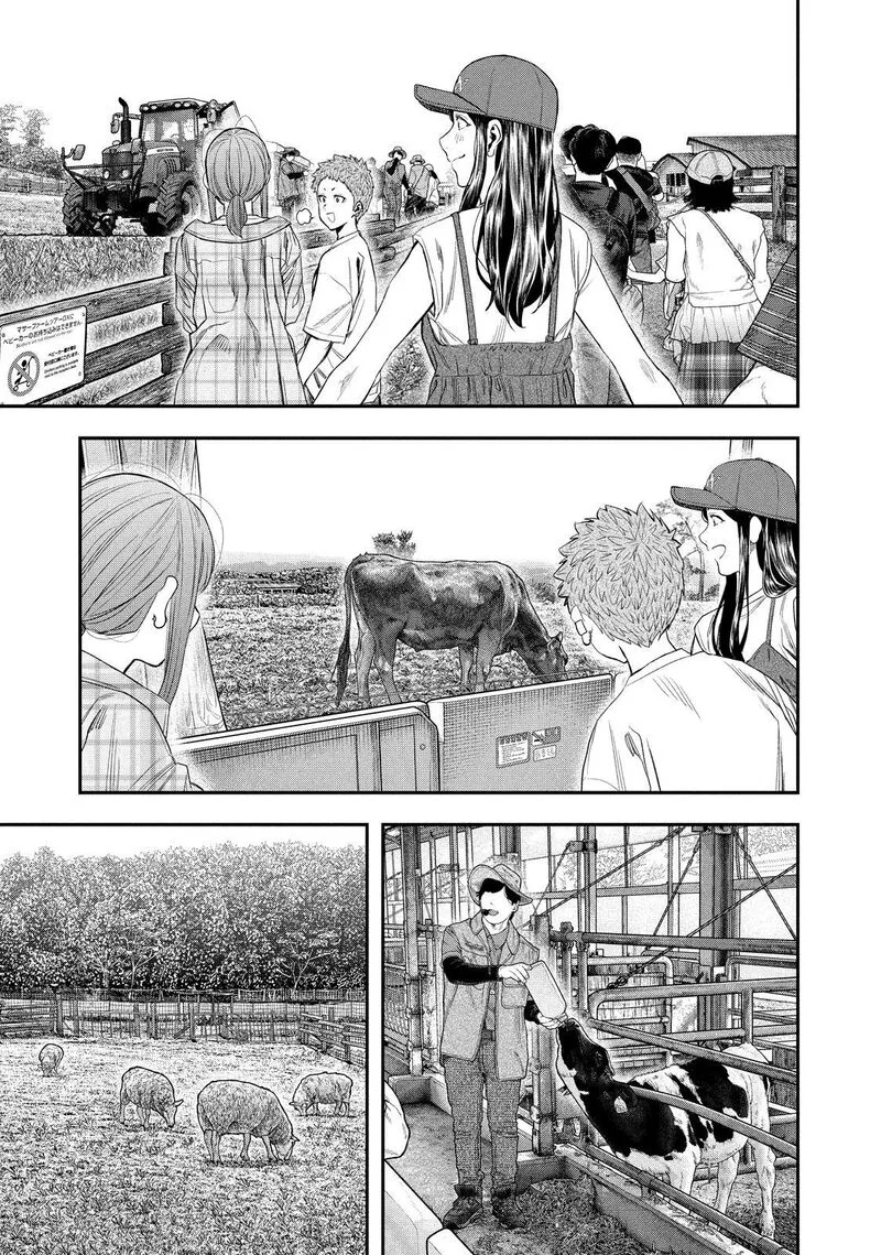 Futari Solo Camp Chapter 155 page 14