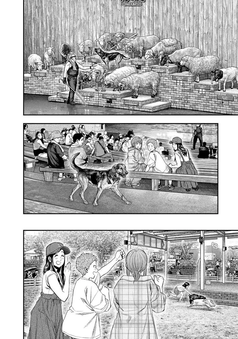 Futari Solo Camp Chapter 155 page 13