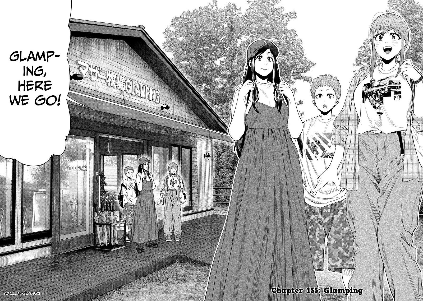 Futari Solo Camp Chapter 155 page 2