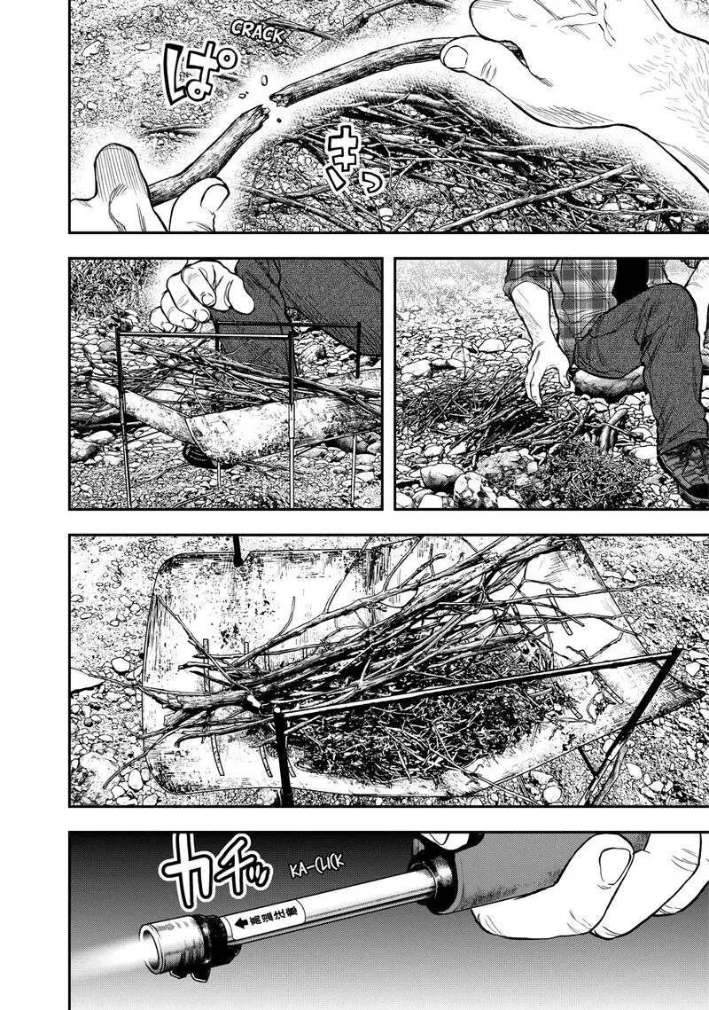 Futari Solo Camp Chapter 19 page 6