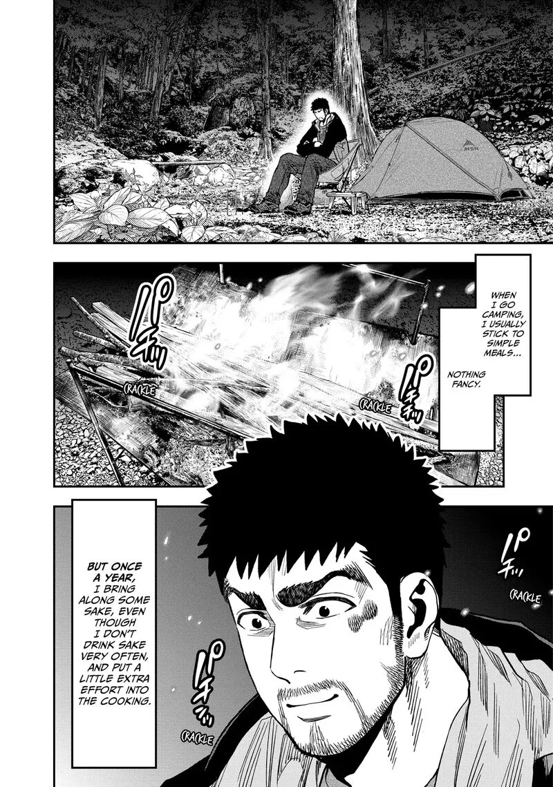 Futari Solo Camp Chapter 21 page 4