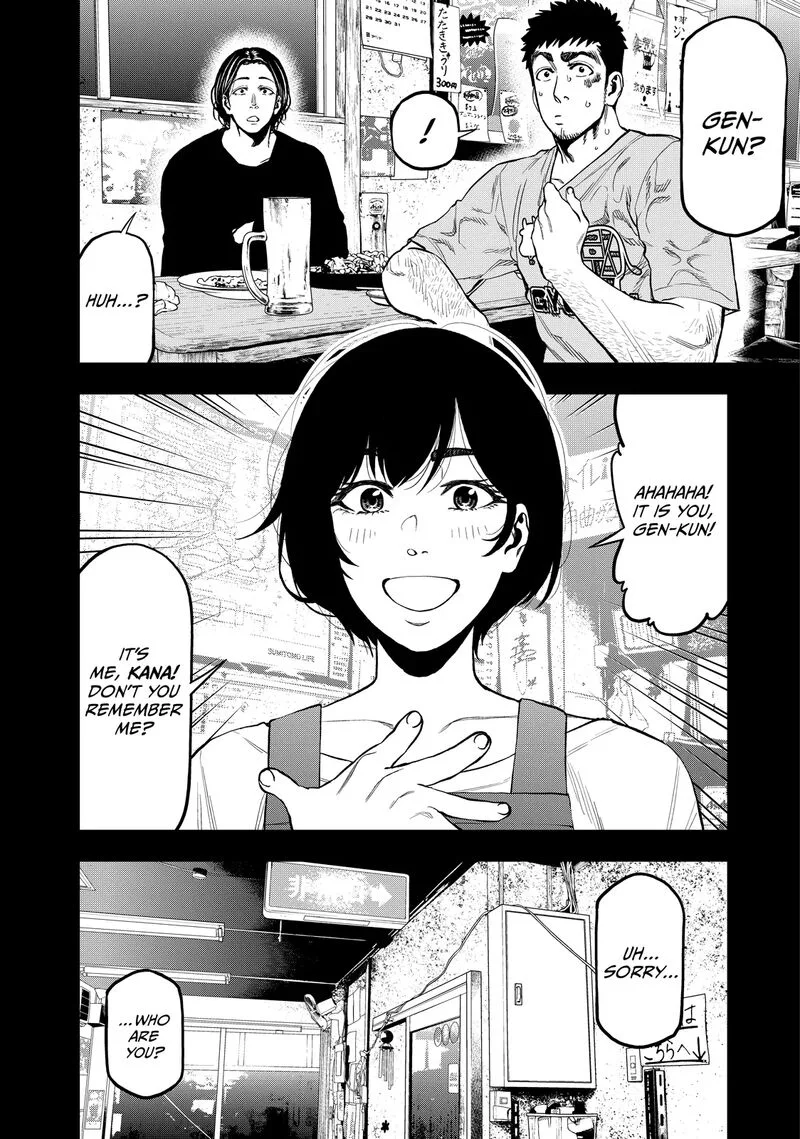Futari Solo Camp Chapter 22 page 2