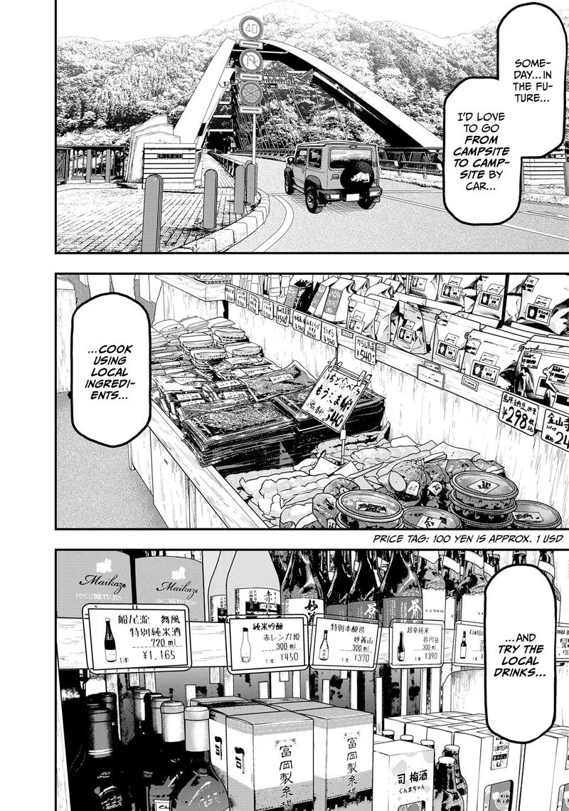 Futari Solo Camp Chapter 27 page 12