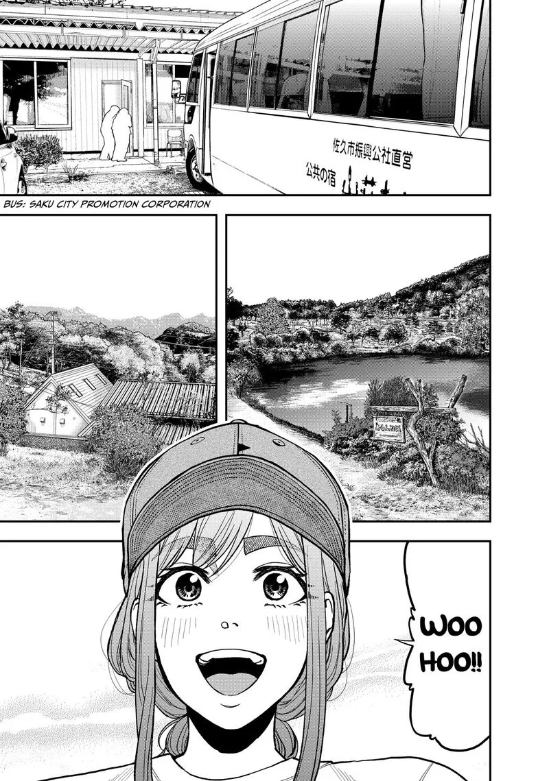 Futari Solo Camp Chapter 27 page 21