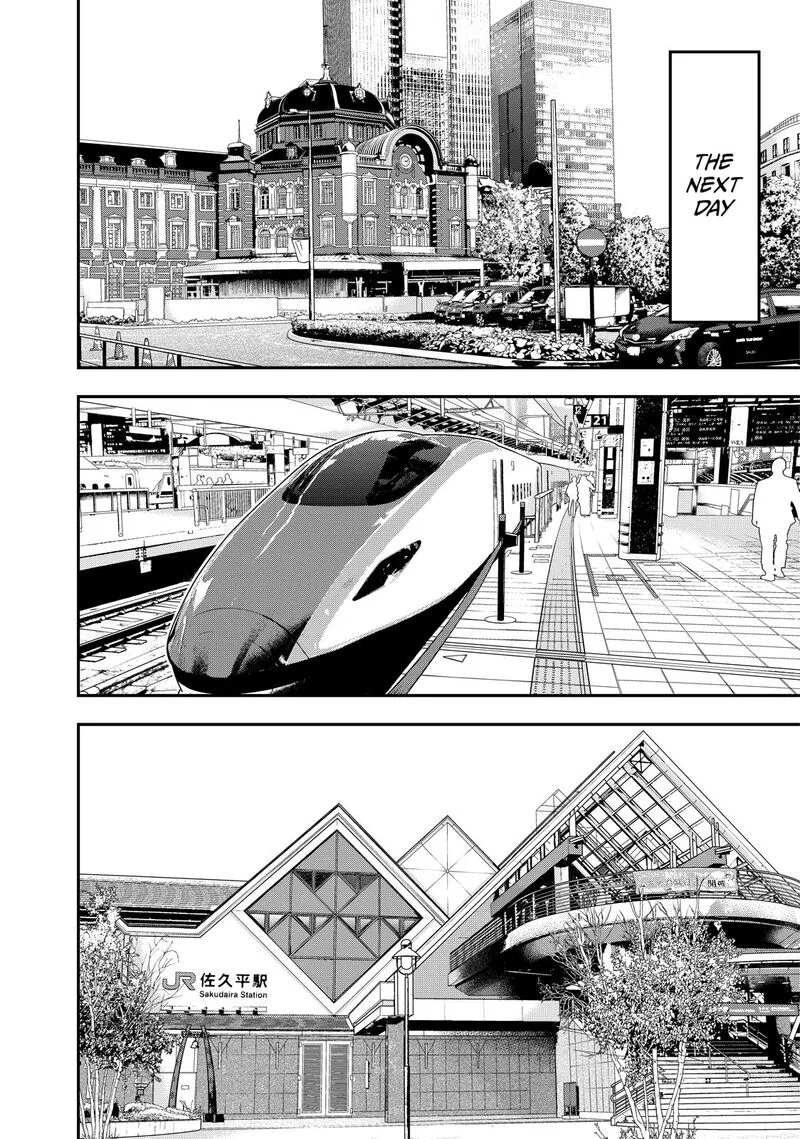 Futari Solo Camp Chapter 27 page 20