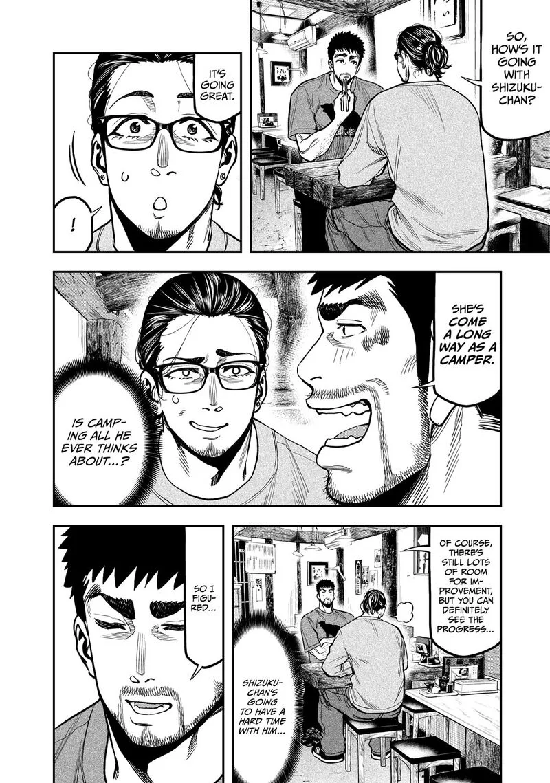 Futari Solo Camp Chapter 27 page 4