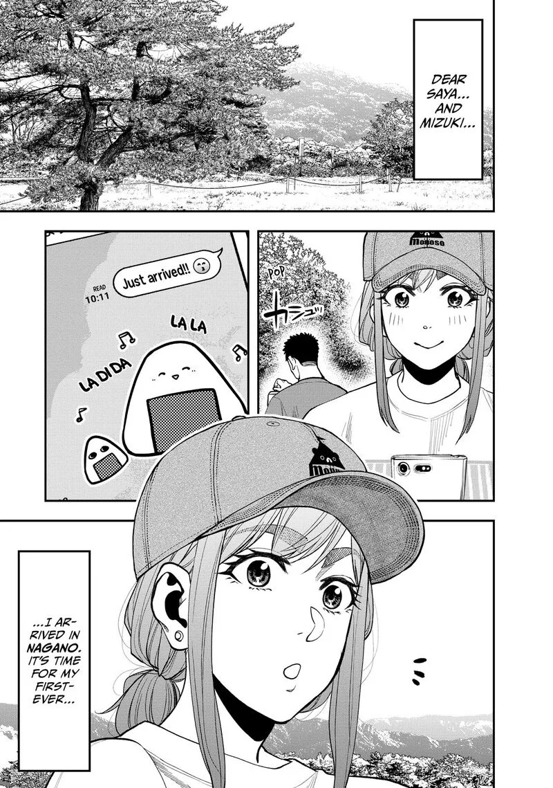 Futari Solo Camp Chapter 28 page 1