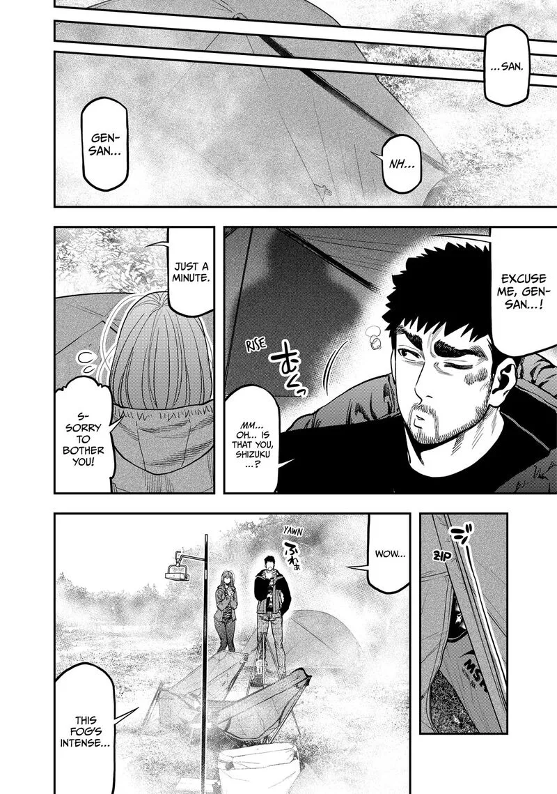 Futari Solo Camp Chapter 31 page 4