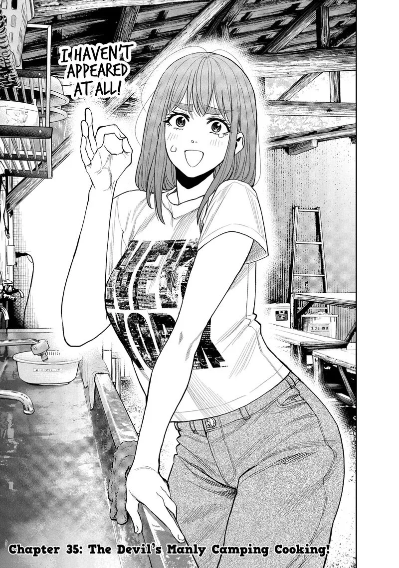 Futari Solo Camp Chapter 35 page 1