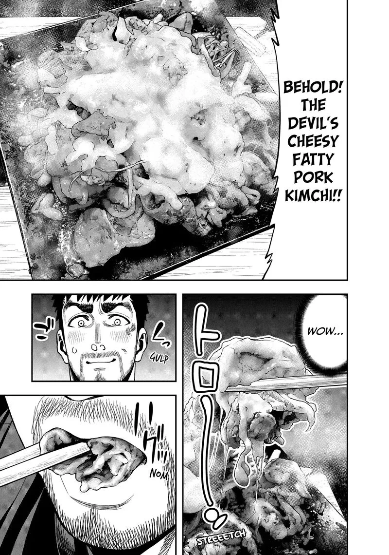 Futari Solo Camp Chapter 35 page 13