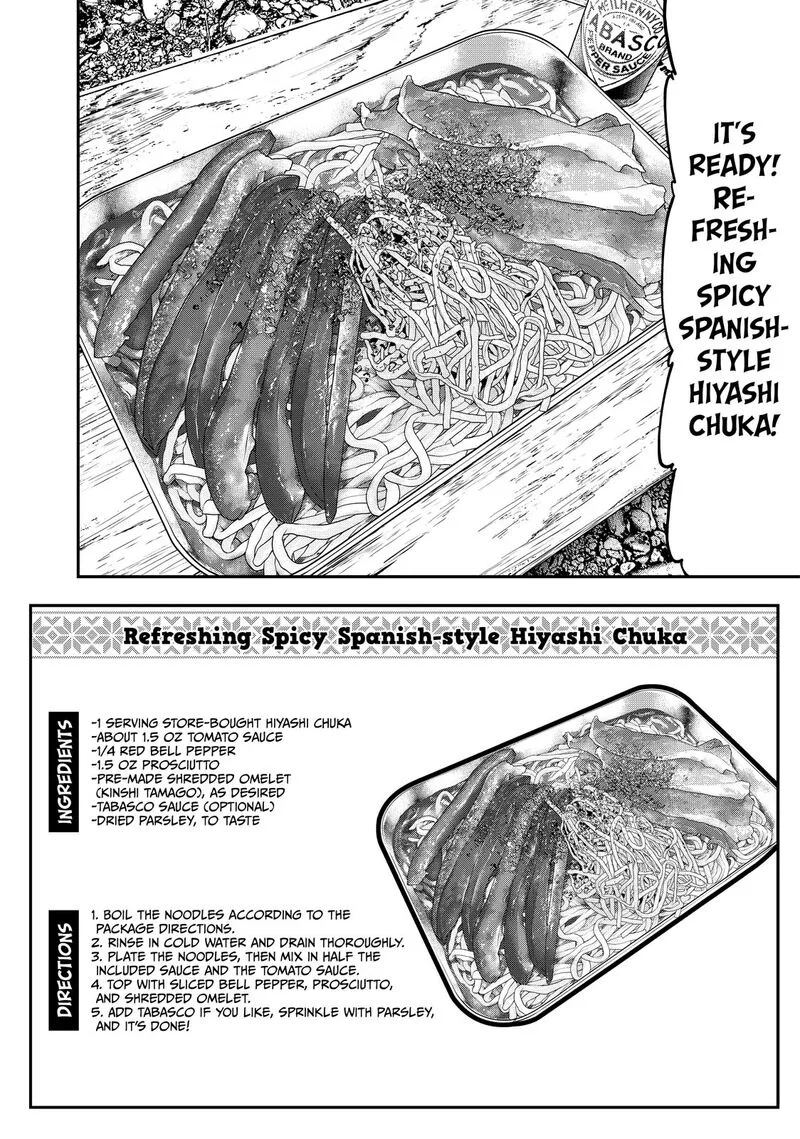 Futari Solo Camp Chapter 39 page 2