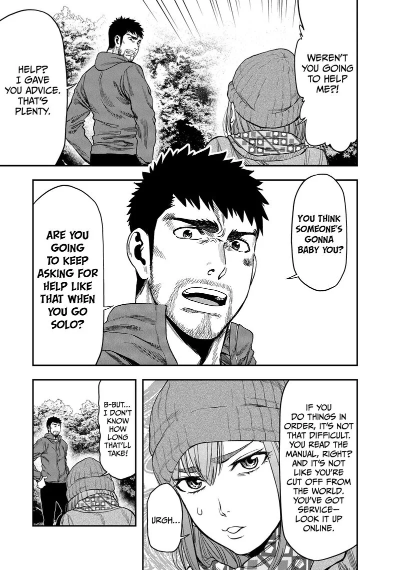 Futari Solo Camp Chapter 4 page 5