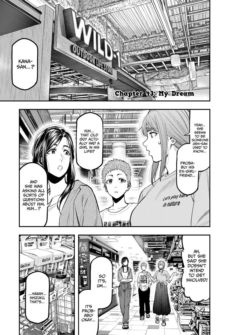 Futari Solo Camp Chapter 43 page 1