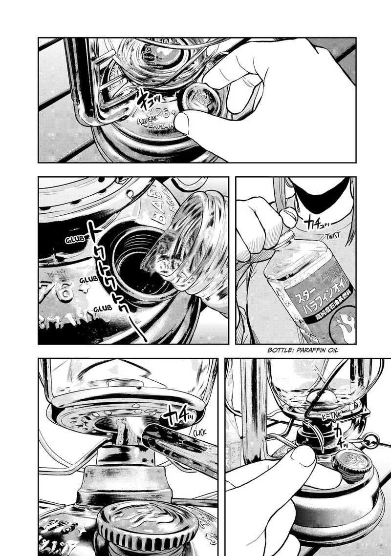 Futari Solo Camp Chapter 44 page 12