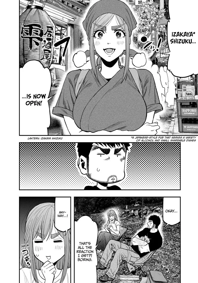 Futari Solo Camp Chapter 45 page 16