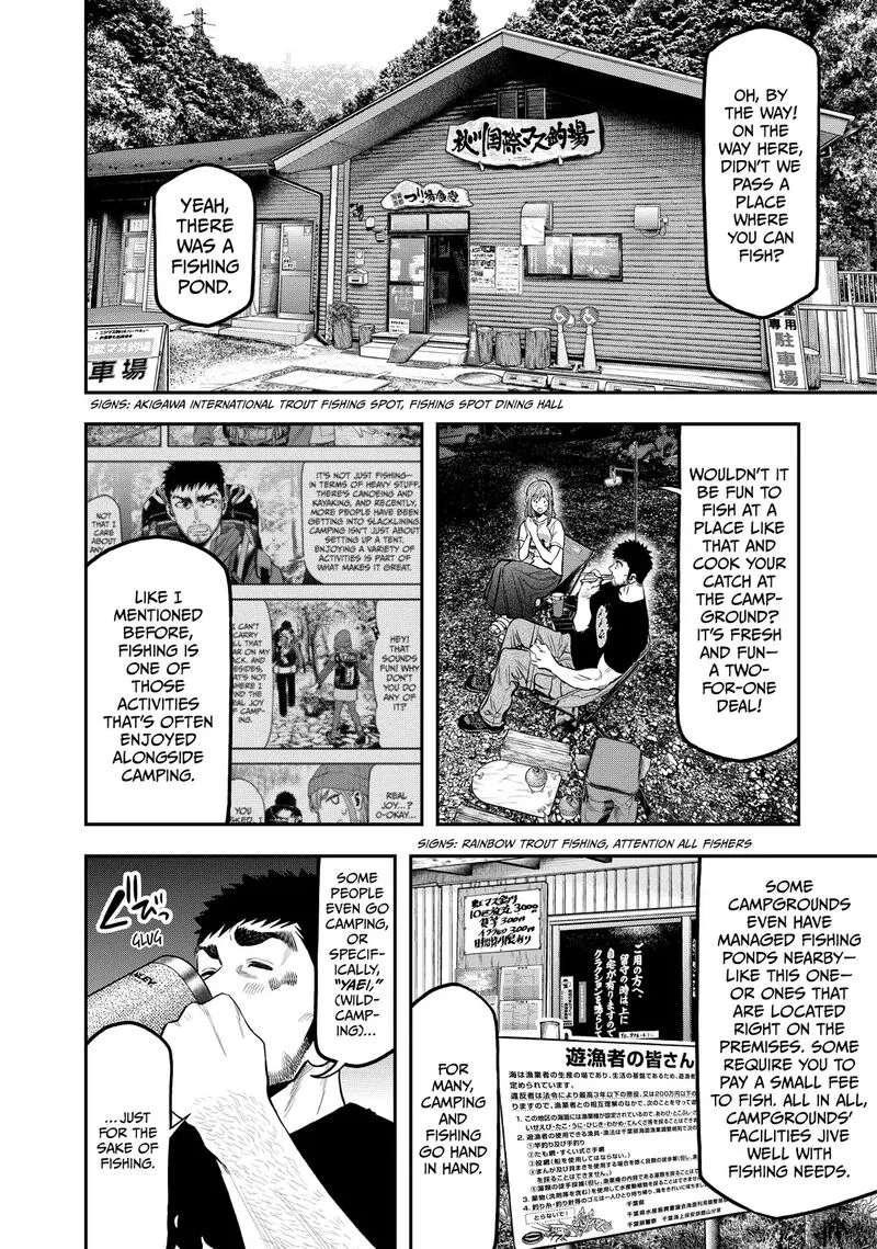 Futari Solo Camp Chapter 46 page 6