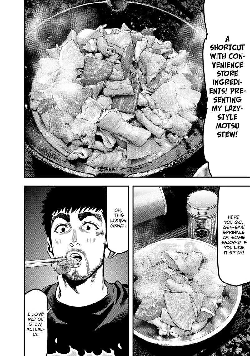 Futari Solo Camp Chapter 46 page 16