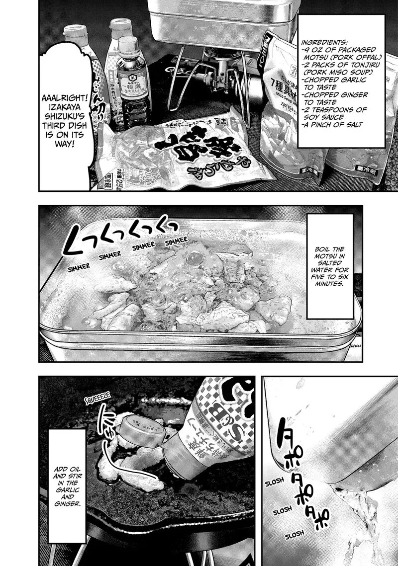 Futari Solo Camp Chapter 46 page 2
