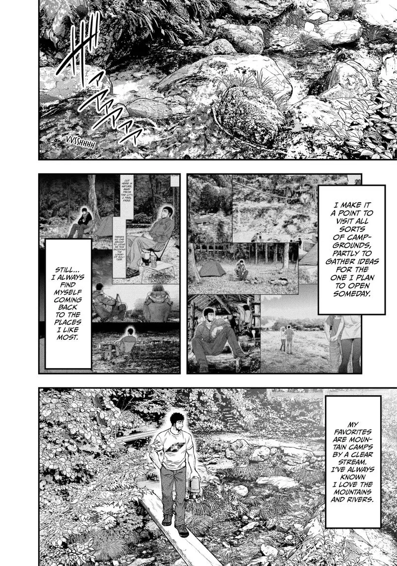 Futari Solo Camp Chapter 47 page 6