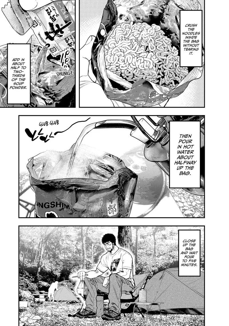 Futari Solo Camp Chapter 47 page 9