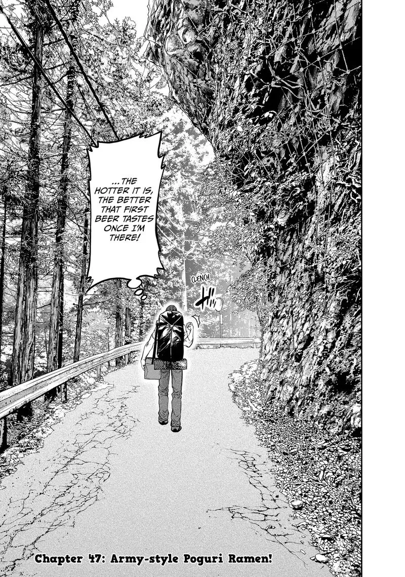 Futari Solo Camp Chapter 47 page 3