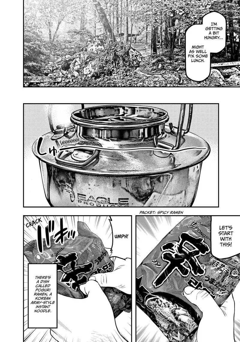 Futari Solo Camp Chapter 47 page 8