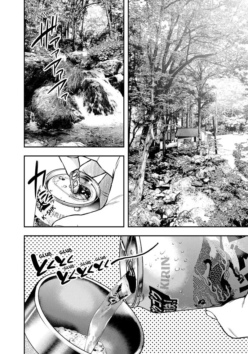 Futari Solo Camp Chapter 47 page 4