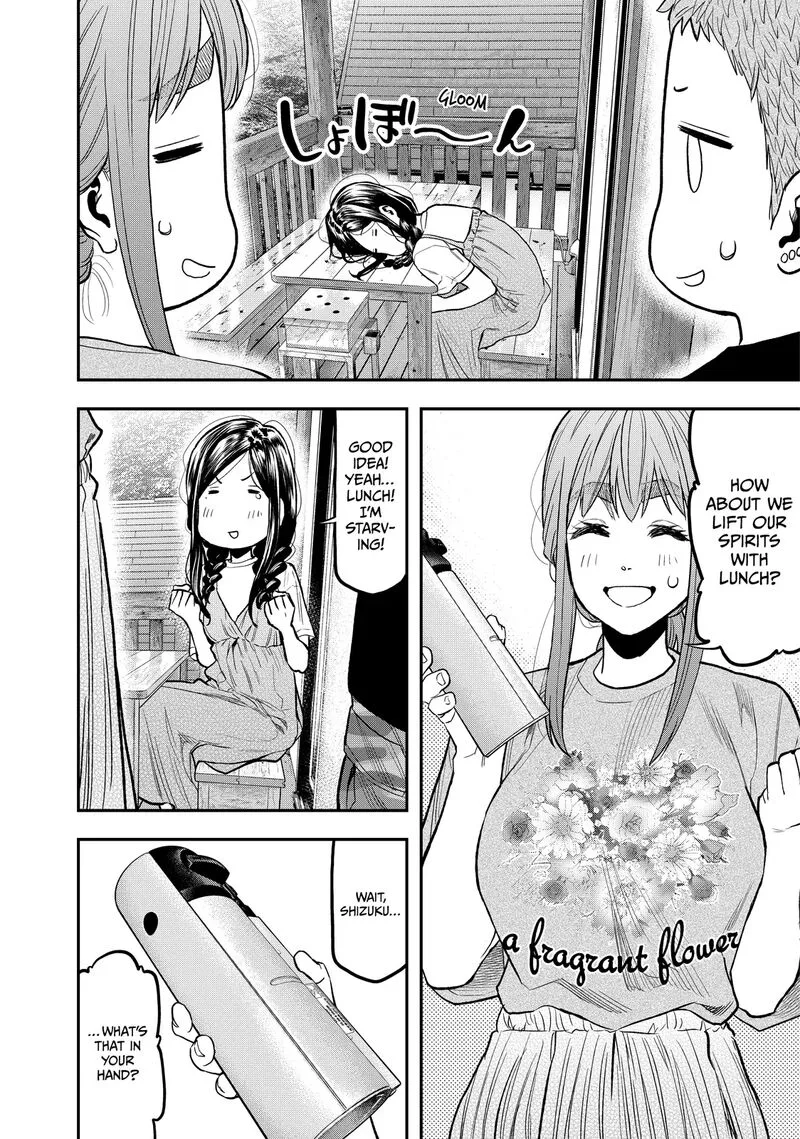 Futari Solo Camp Chapter 48 page 16