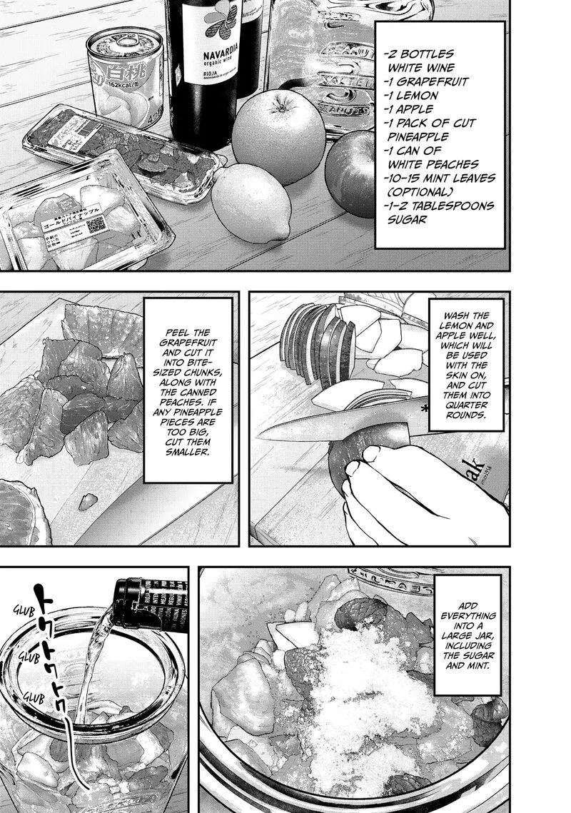 Futari Solo Camp Chapter 49 page 17