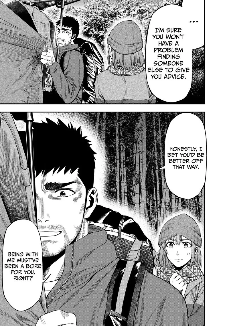 Futari Solo Camp Chapter 5 page 7