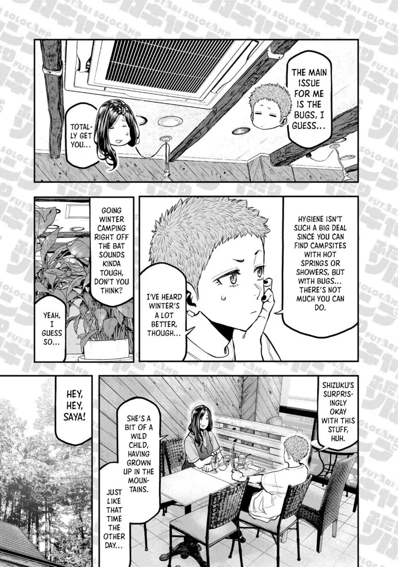 Futari Solo Camp Chapter 51.5 page 3