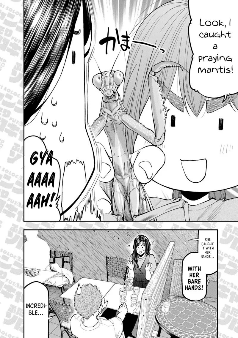Futari Solo Camp Chapter 51.5 page 4