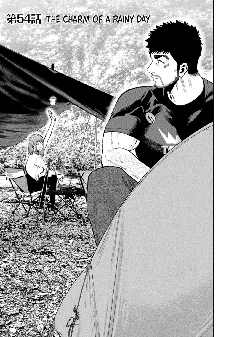 Futari Solo Camp Chapter 54 page 2