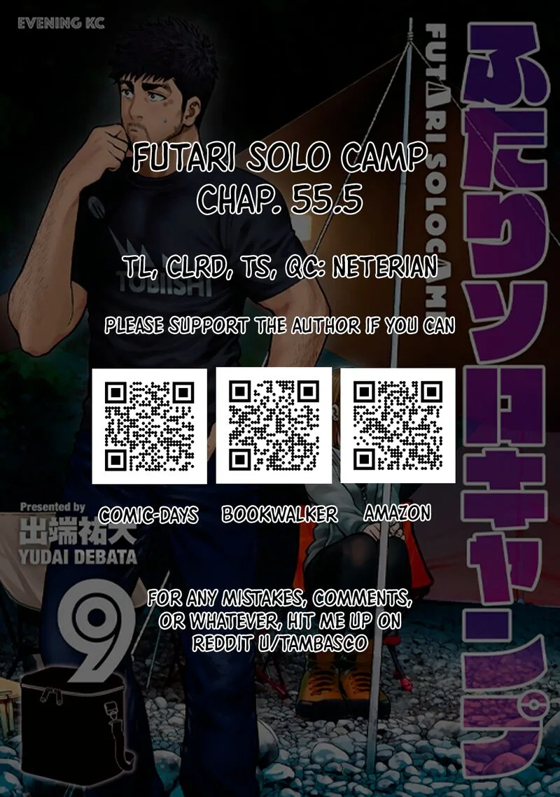 Futari Solo Camp Chapter 55.5 page 1