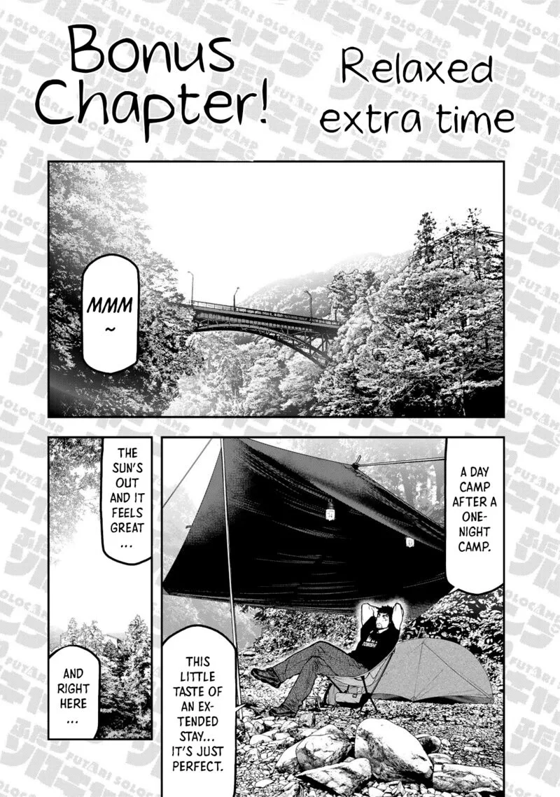 Futari Solo Camp Chapter 55.5 page 2