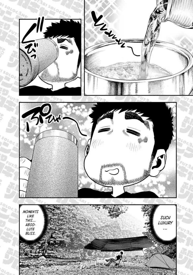 Futari Solo Camp Chapter 55.5 page 3