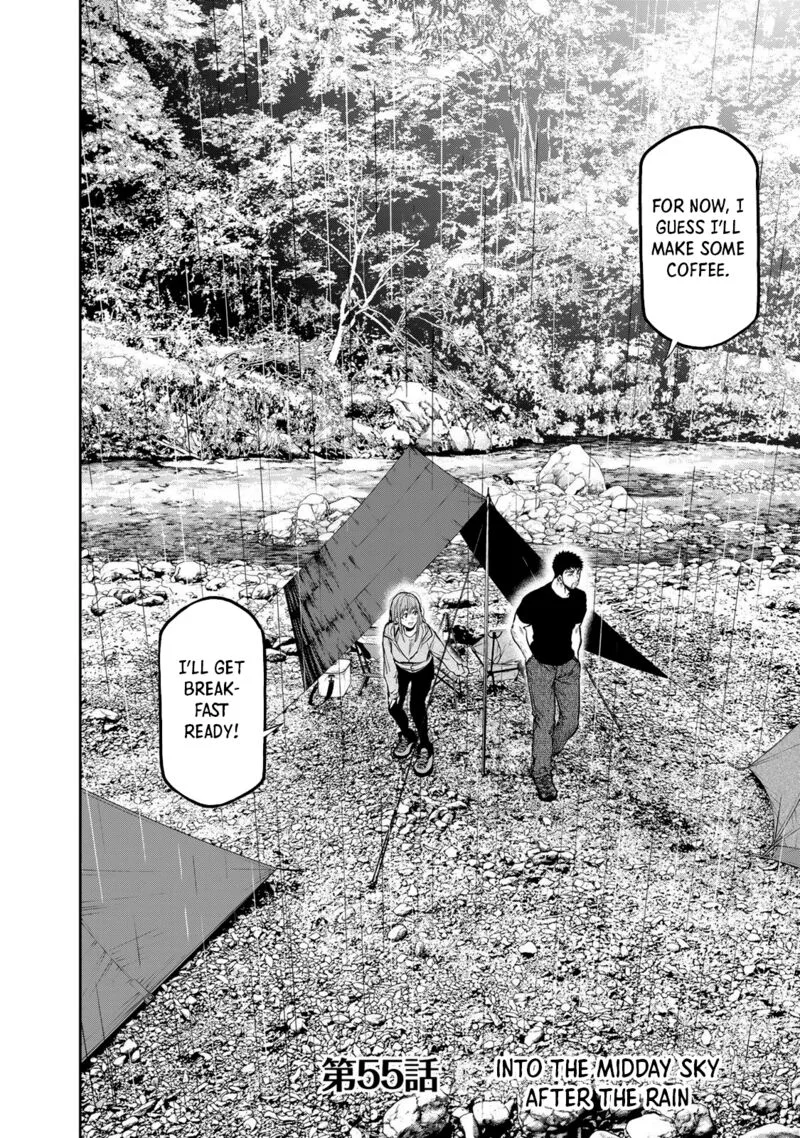 Futari Solo Camp Chapter 55 page 2