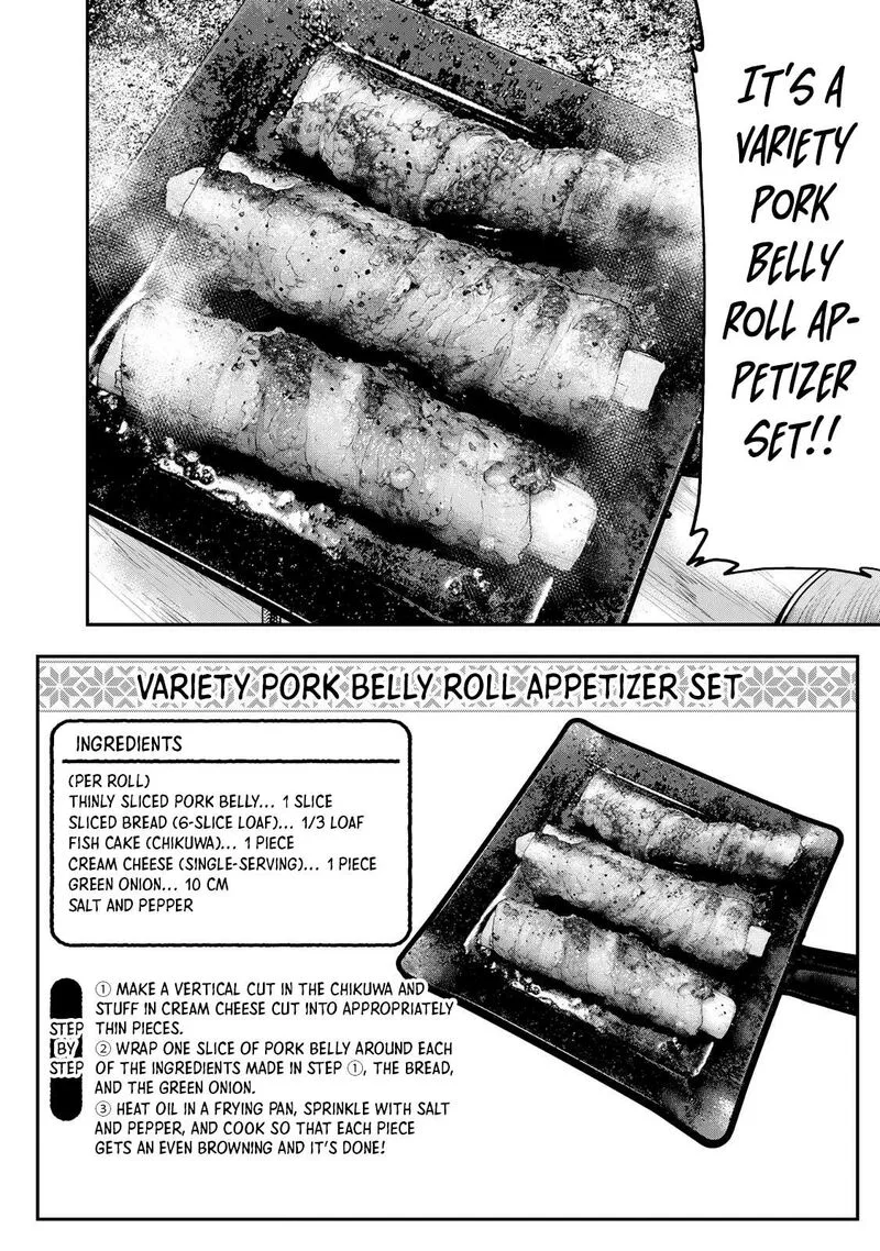 Futari Solo Camp Chapter 56 page 17