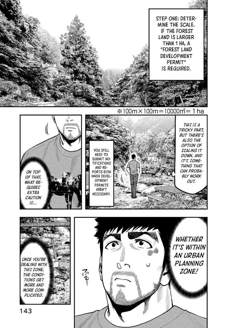 Futari Solo Camp Chapter 56 page 12