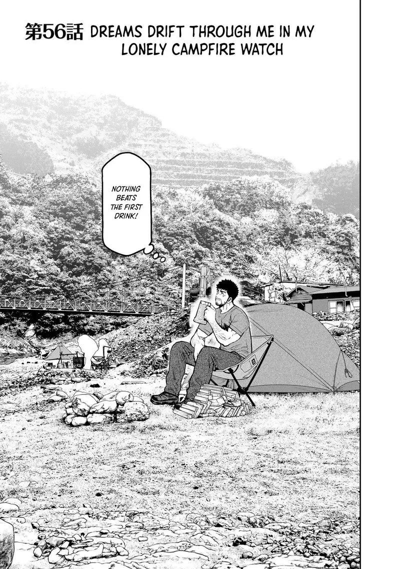 Futari Solo Camp Chapter 56 page 4