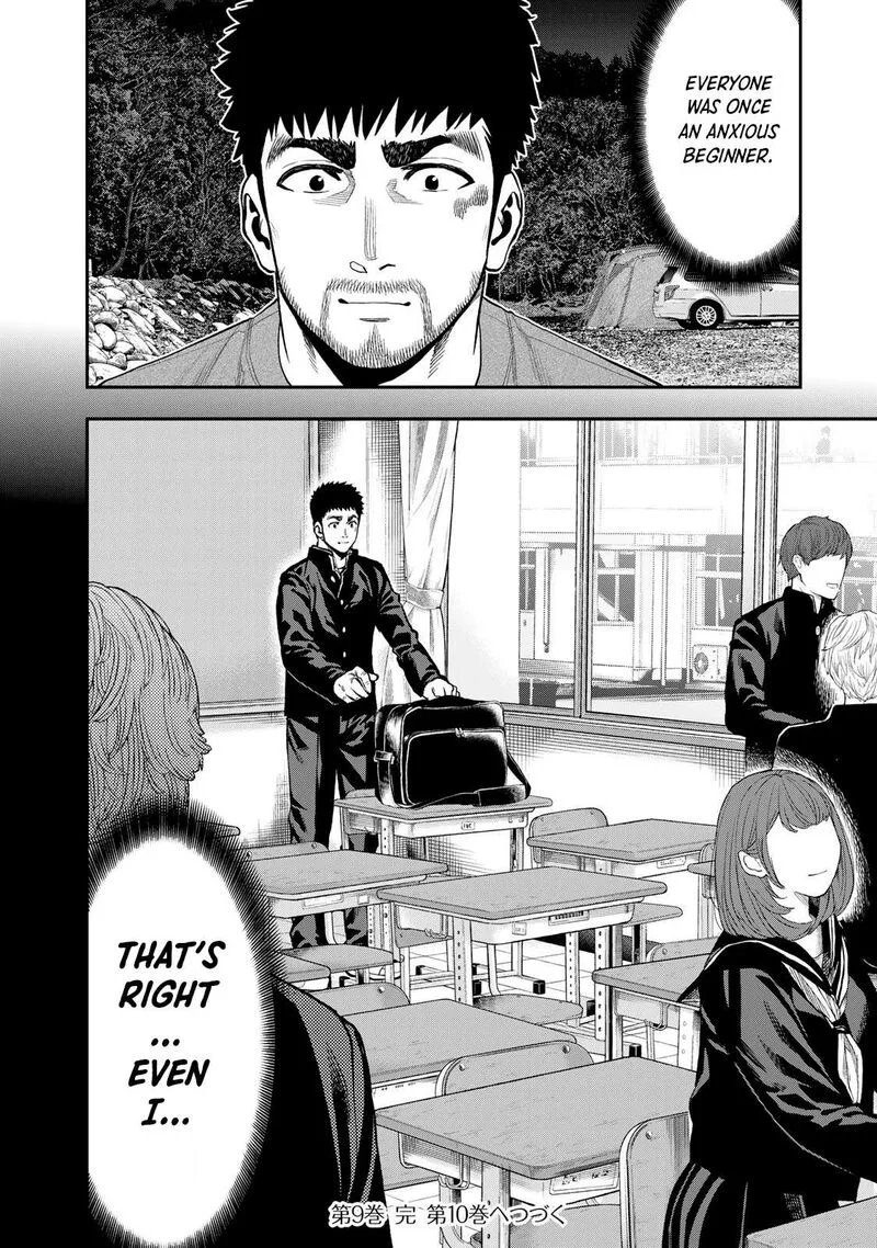 Futari Solo Camp Chapter 56 page 25