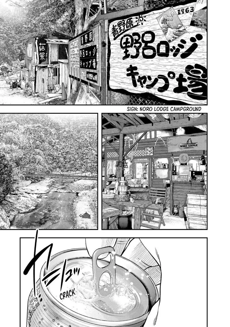 Futari Solo Camp Chapter 56 page 2