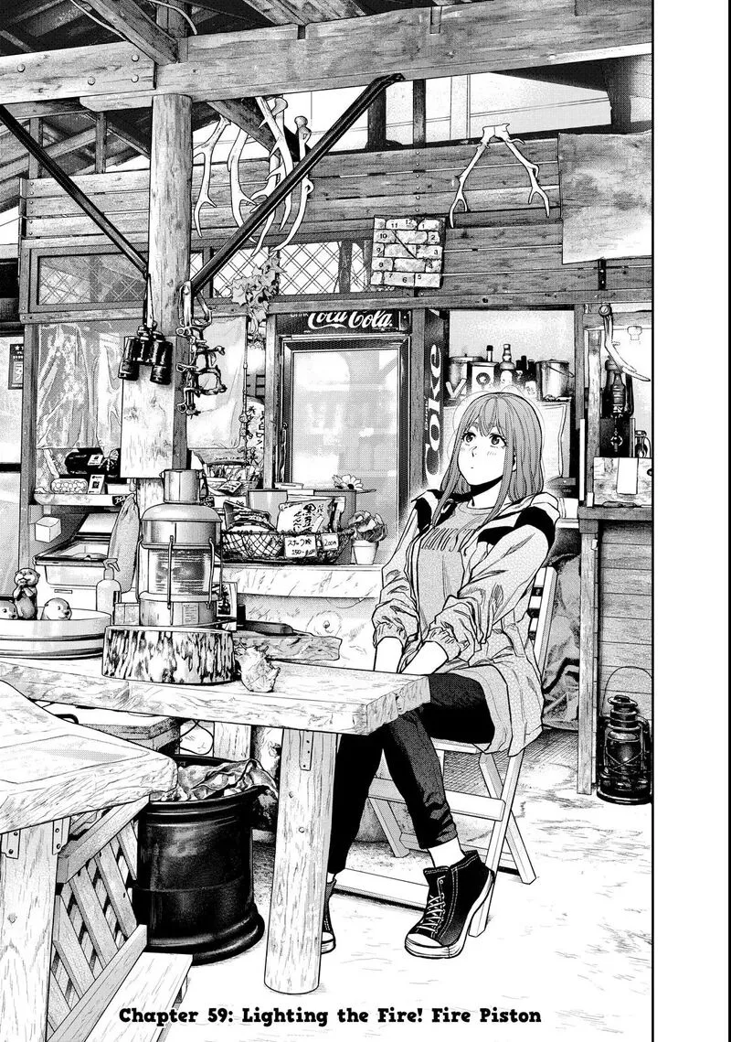 Futari Solo Camp Chapter 59 page 1