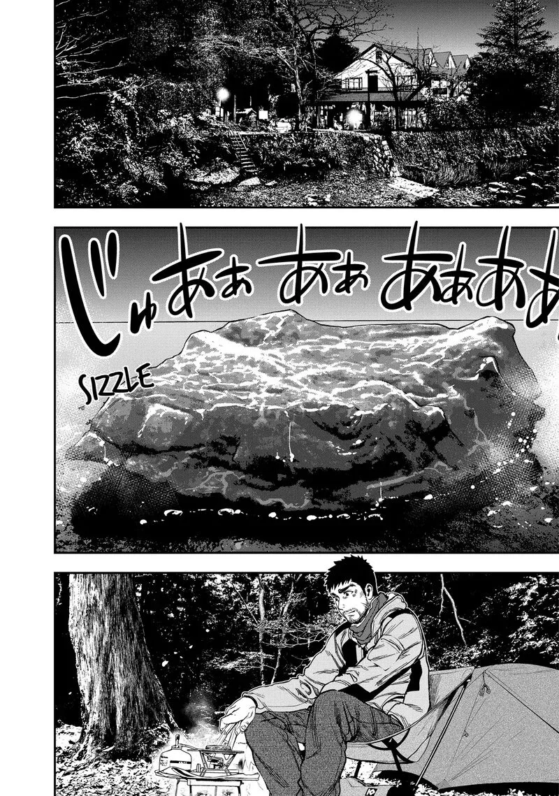 Futari Solo Camp Chapter 6 page 8