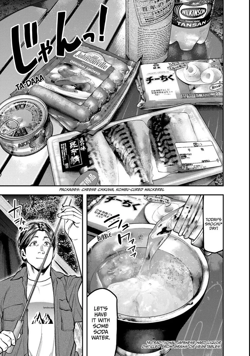 Futari Solo Camp Chapter 62 page 19