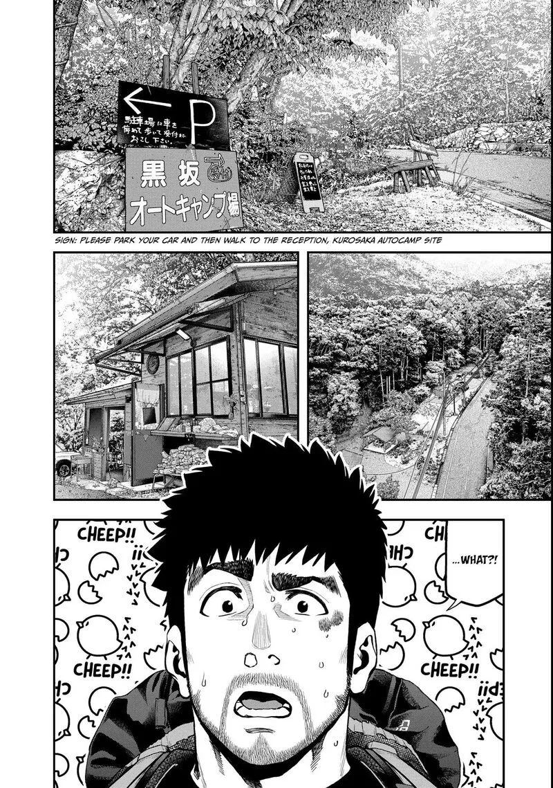 Futari Solo Camp Chapter 65 page 4