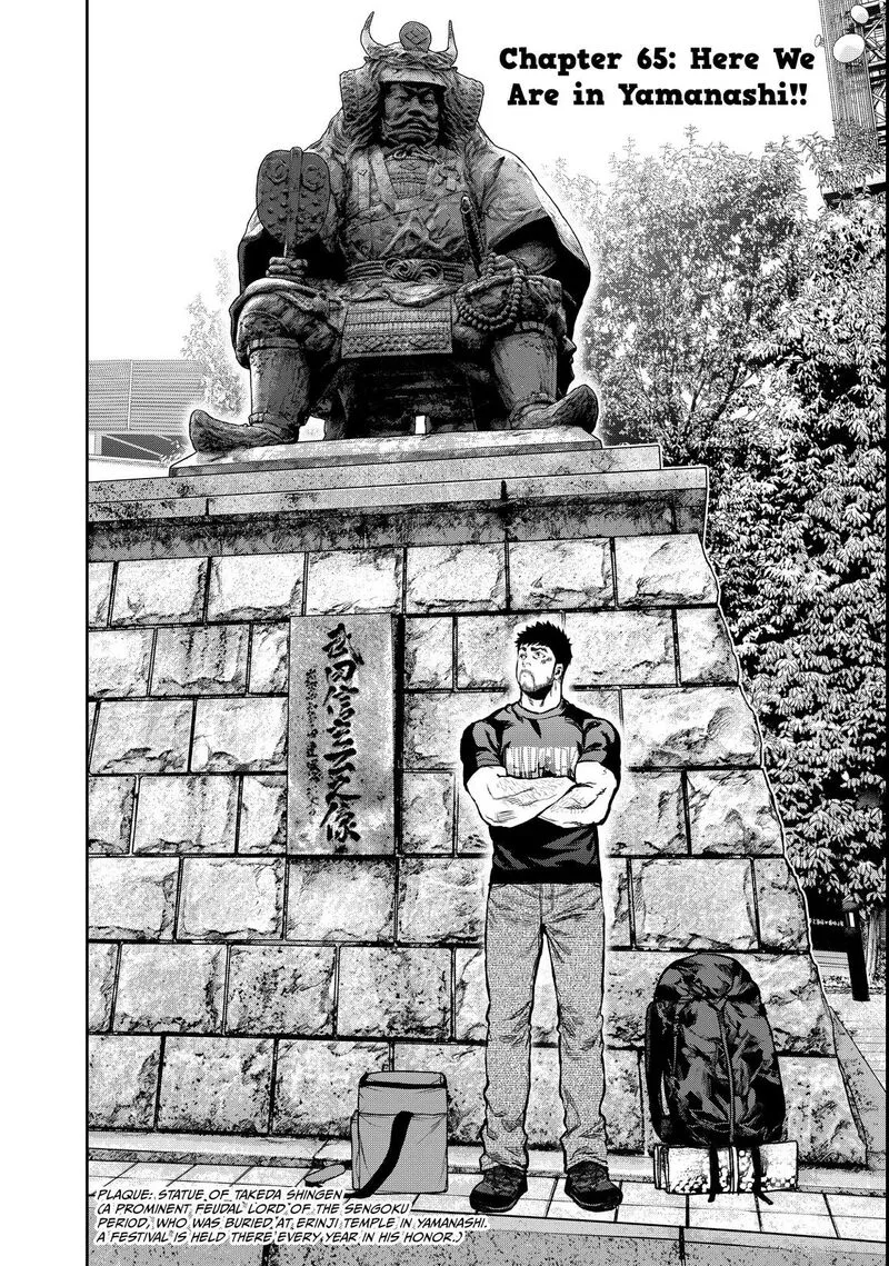 Futari Solo Camp Chapter 65 page 2