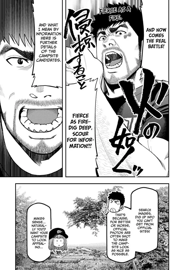 Futari Solo Camp Chapter 66 page 15