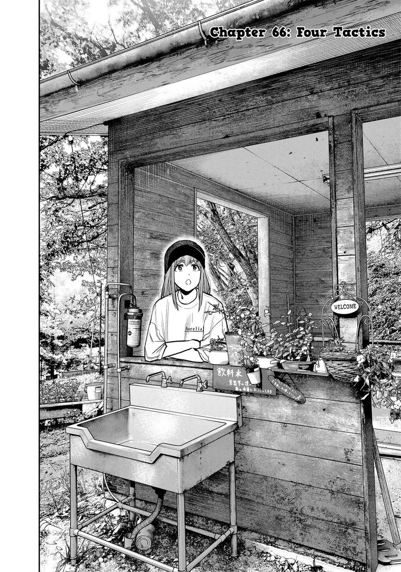 Futari Solo Camp Chapter 66 page 2